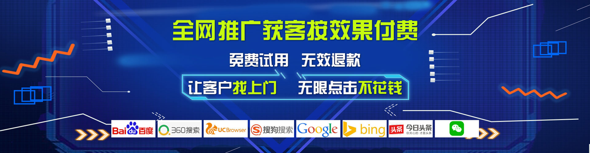 玉环百度优化推广