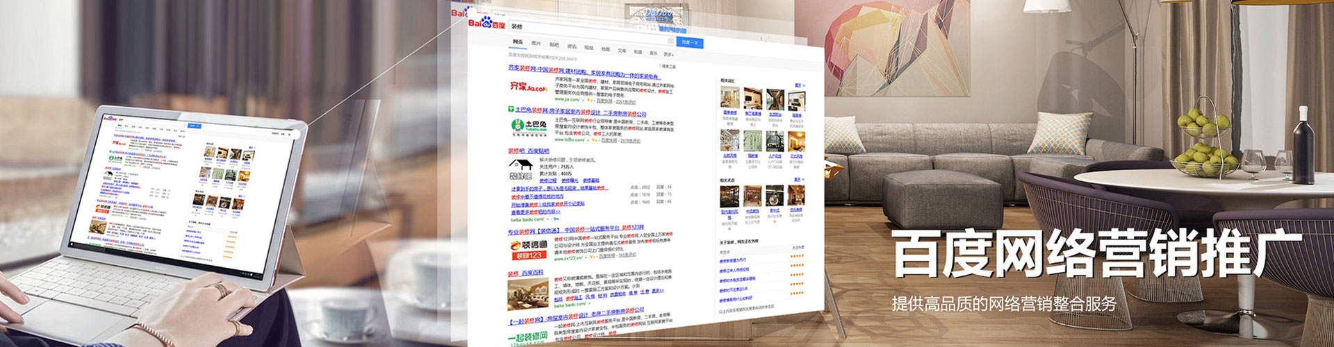 玉环sem优化