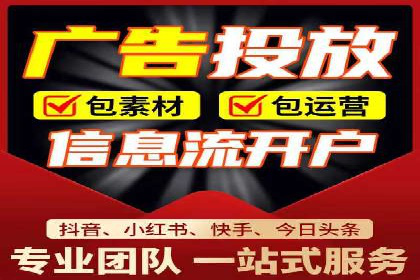 某企业SEM托管公司合作纪实：从零到一的成长之路